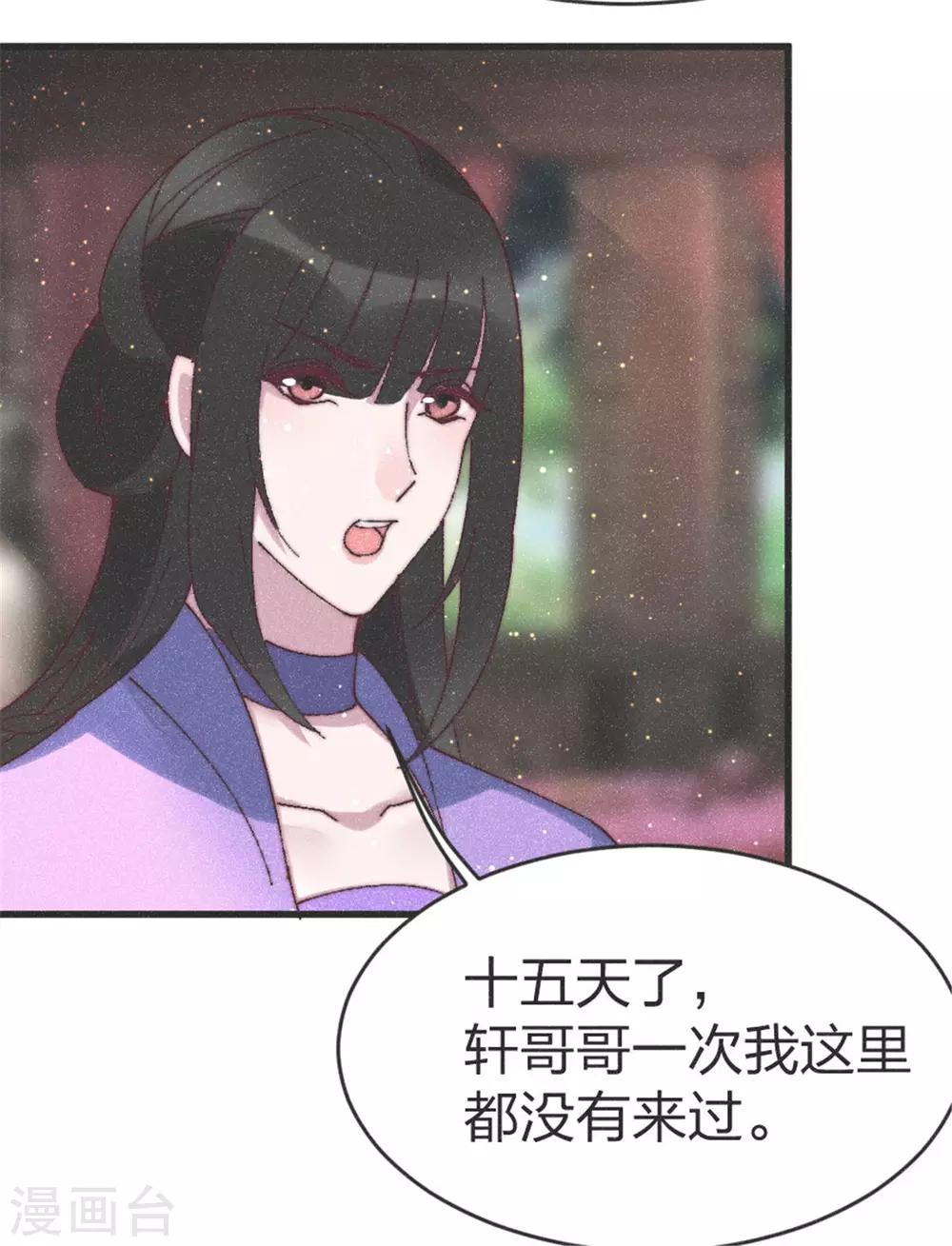 第82话 给我拿下-第85话