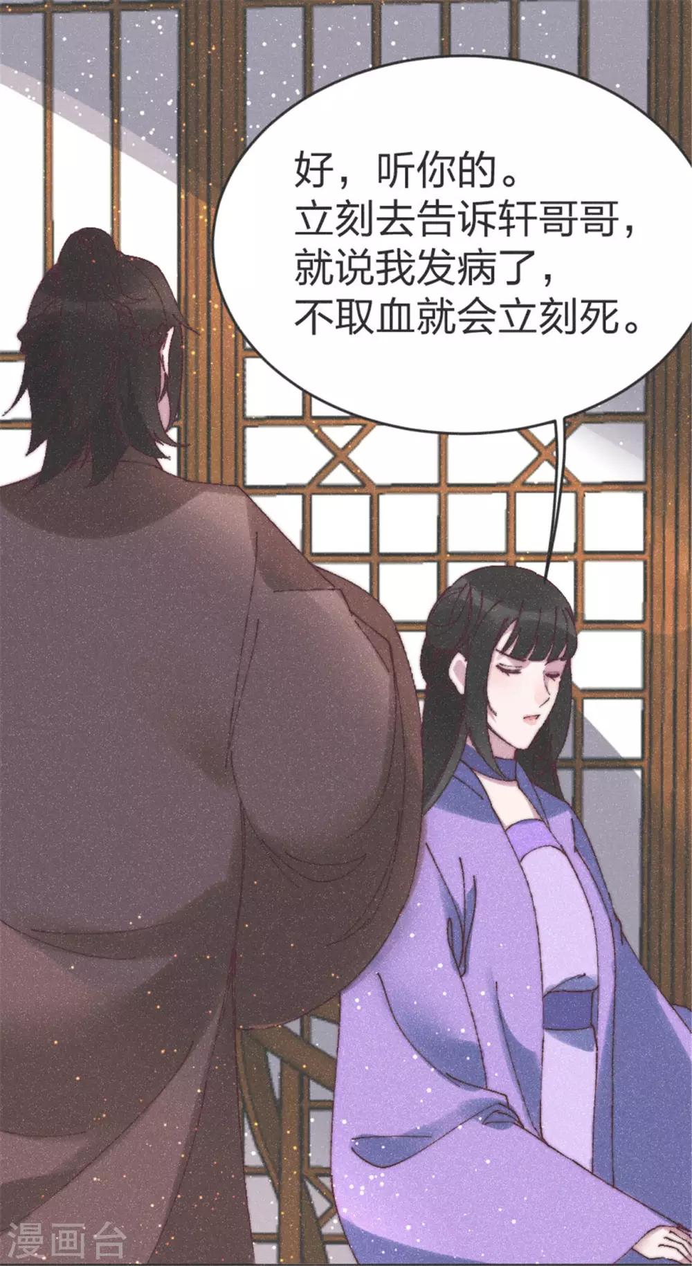 第82话 给我拿下-第85话