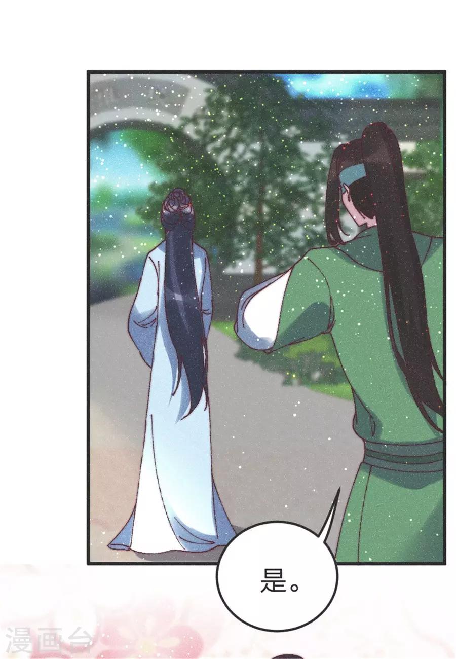 第84话 一切都完了-第87话
