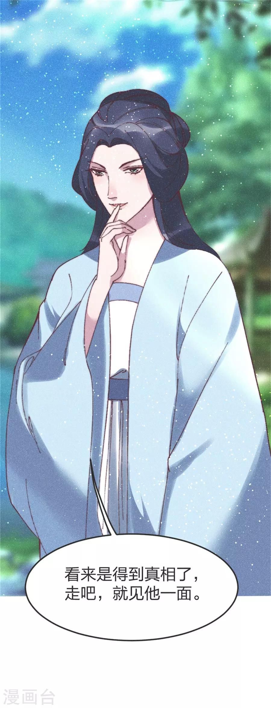第84话 一切都完了-第87话