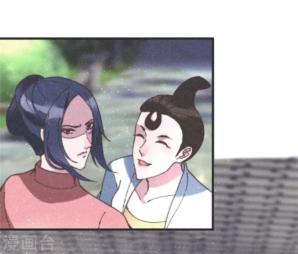 第88话 栽赃-第91话