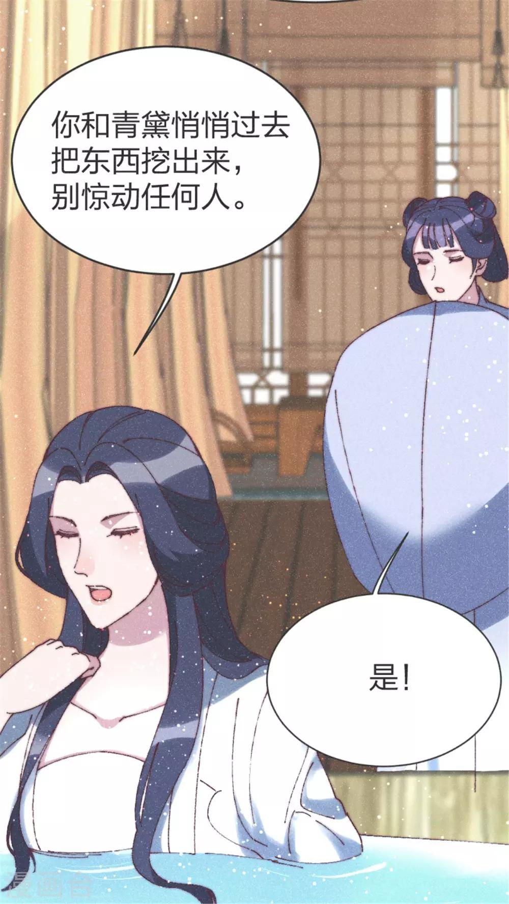 第90话 误会？-第95话