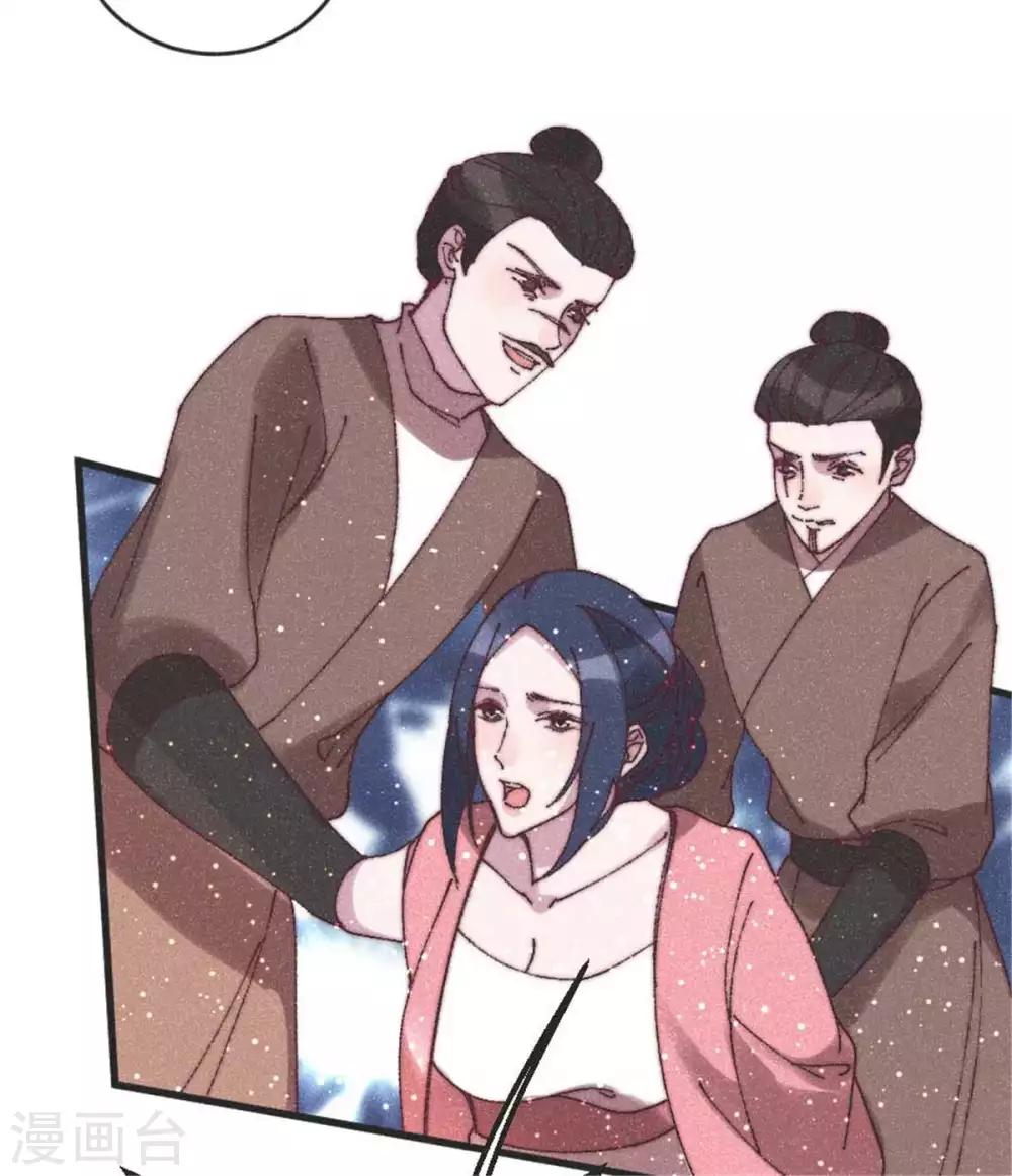 第92话 活埋-第97话