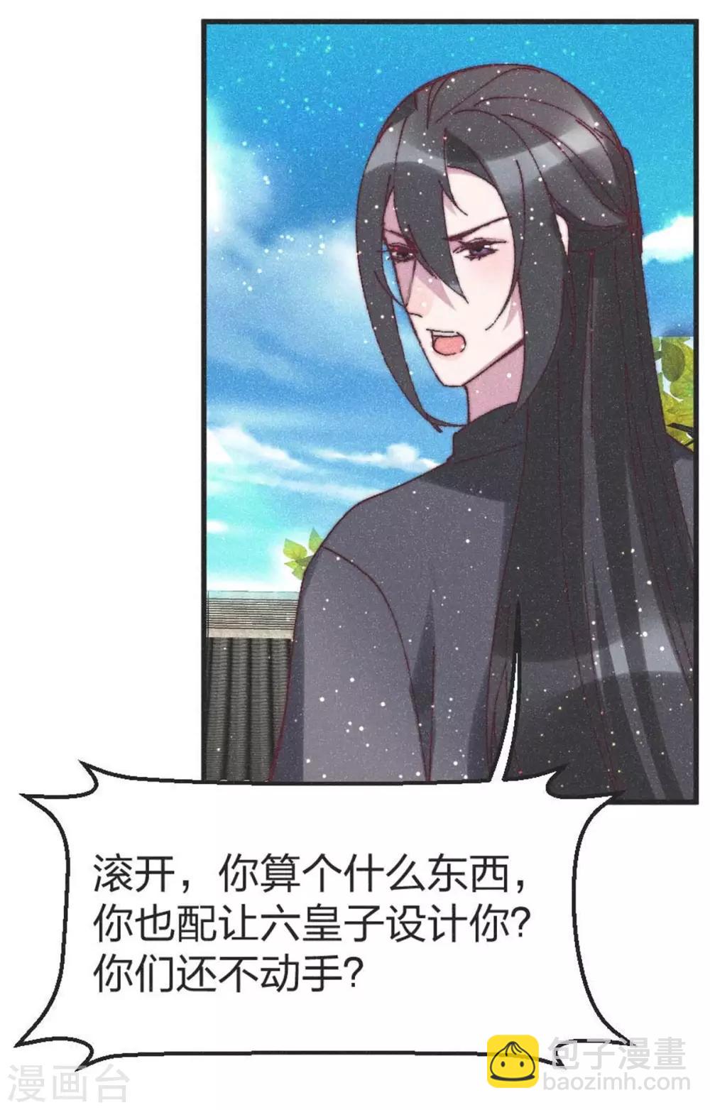 第92话 活埋-第97话