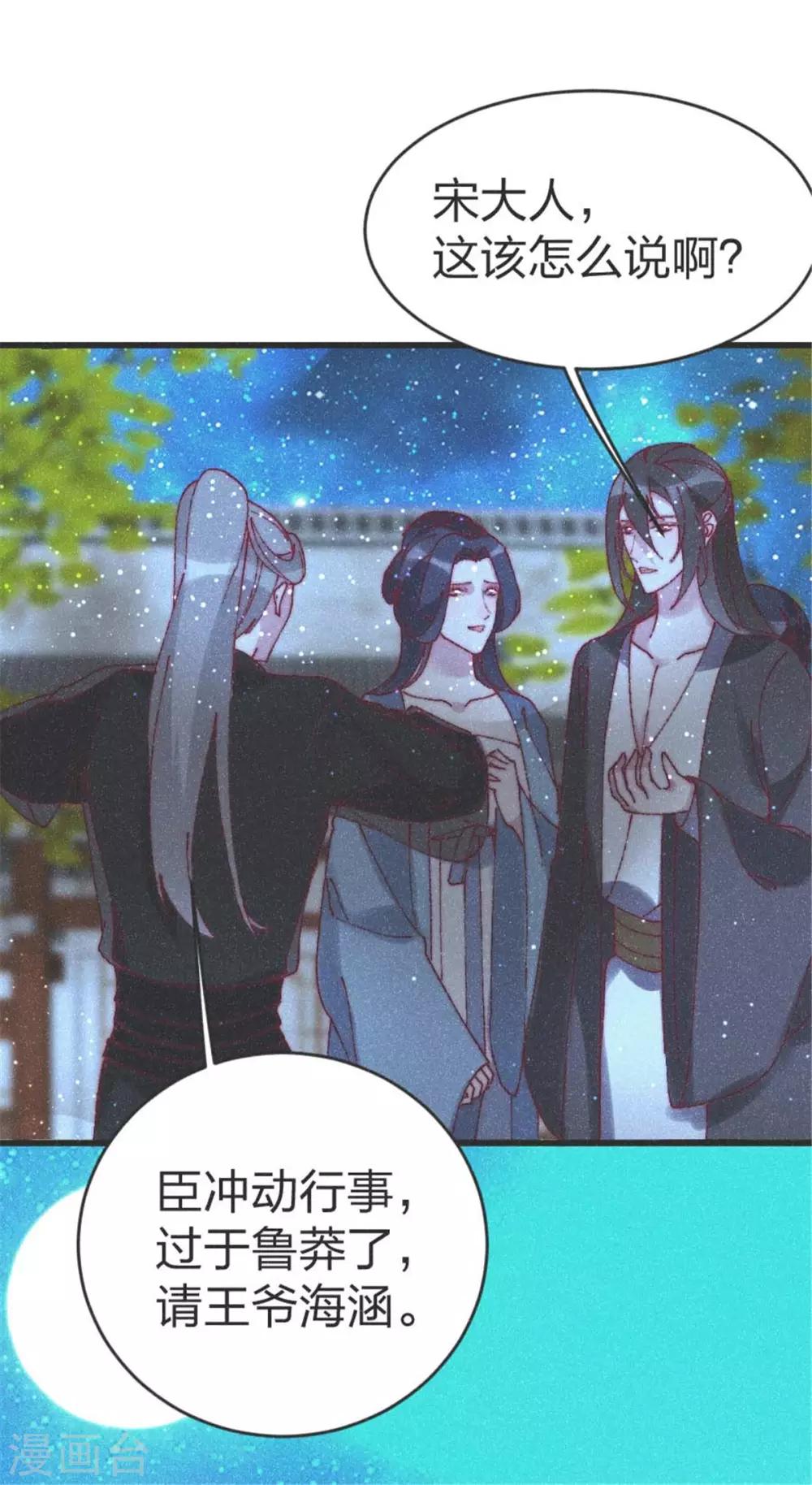第92话 活埋-第97话