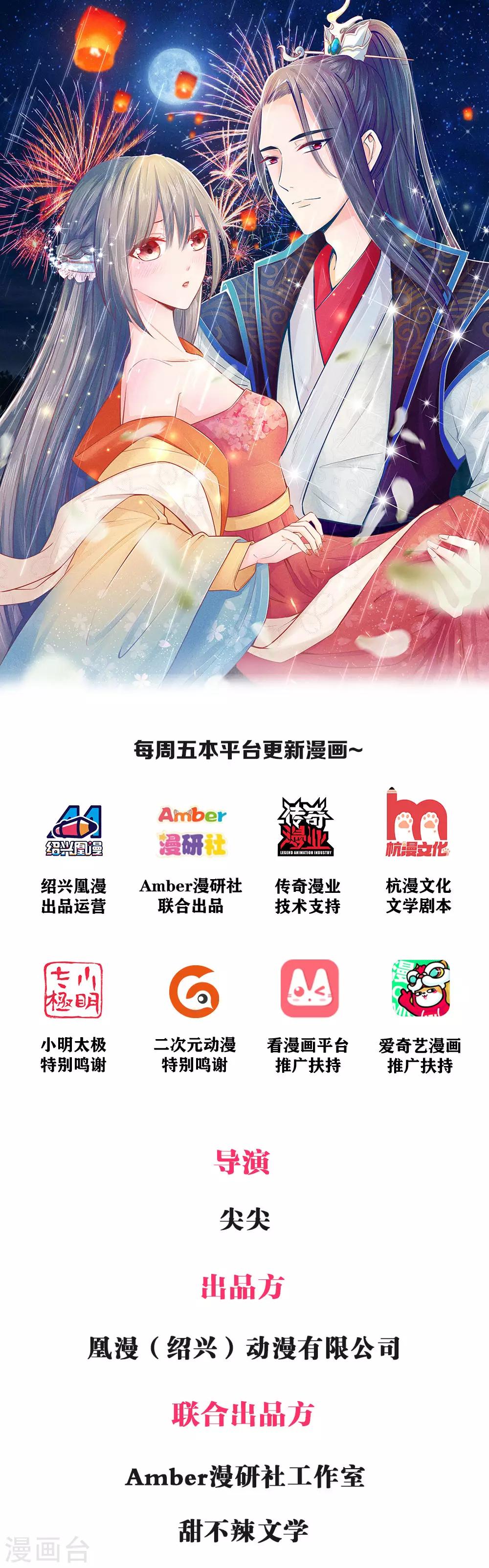 第1话 重活一世-第1话
