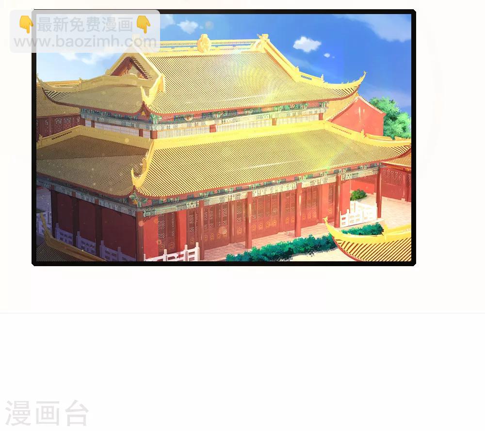 第101话 敌国侵袭-第101话