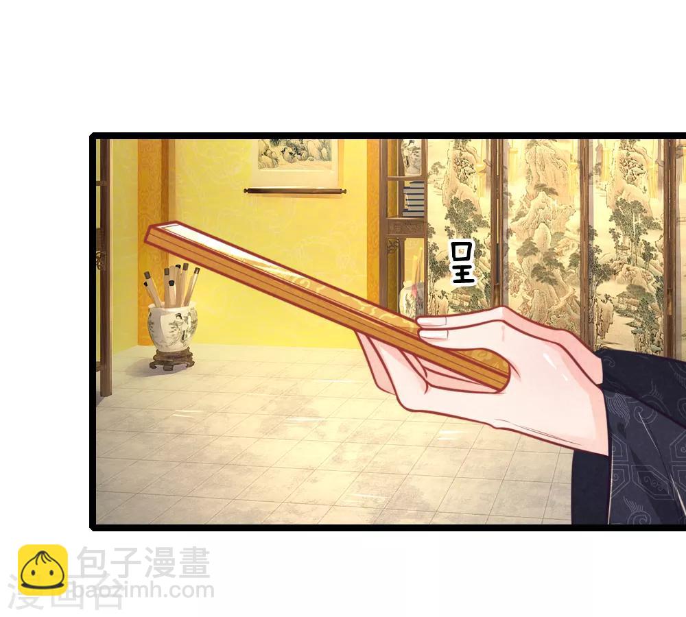 第101话 敌国侵袭-第101话