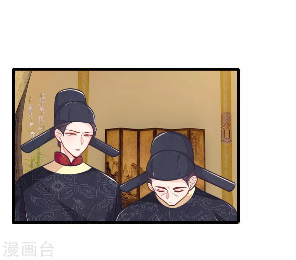 第101话 敌国侵袭-第101话