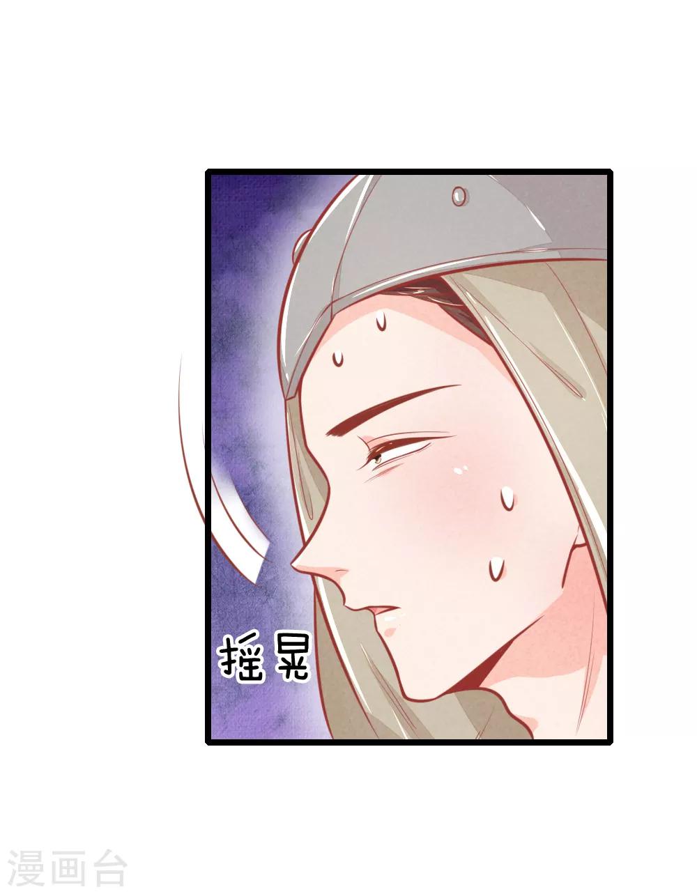 第101话 敌国侵袭-第101话