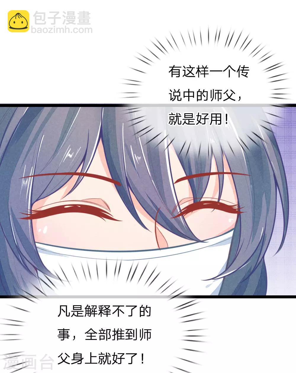 第105话 手术演示-第105话