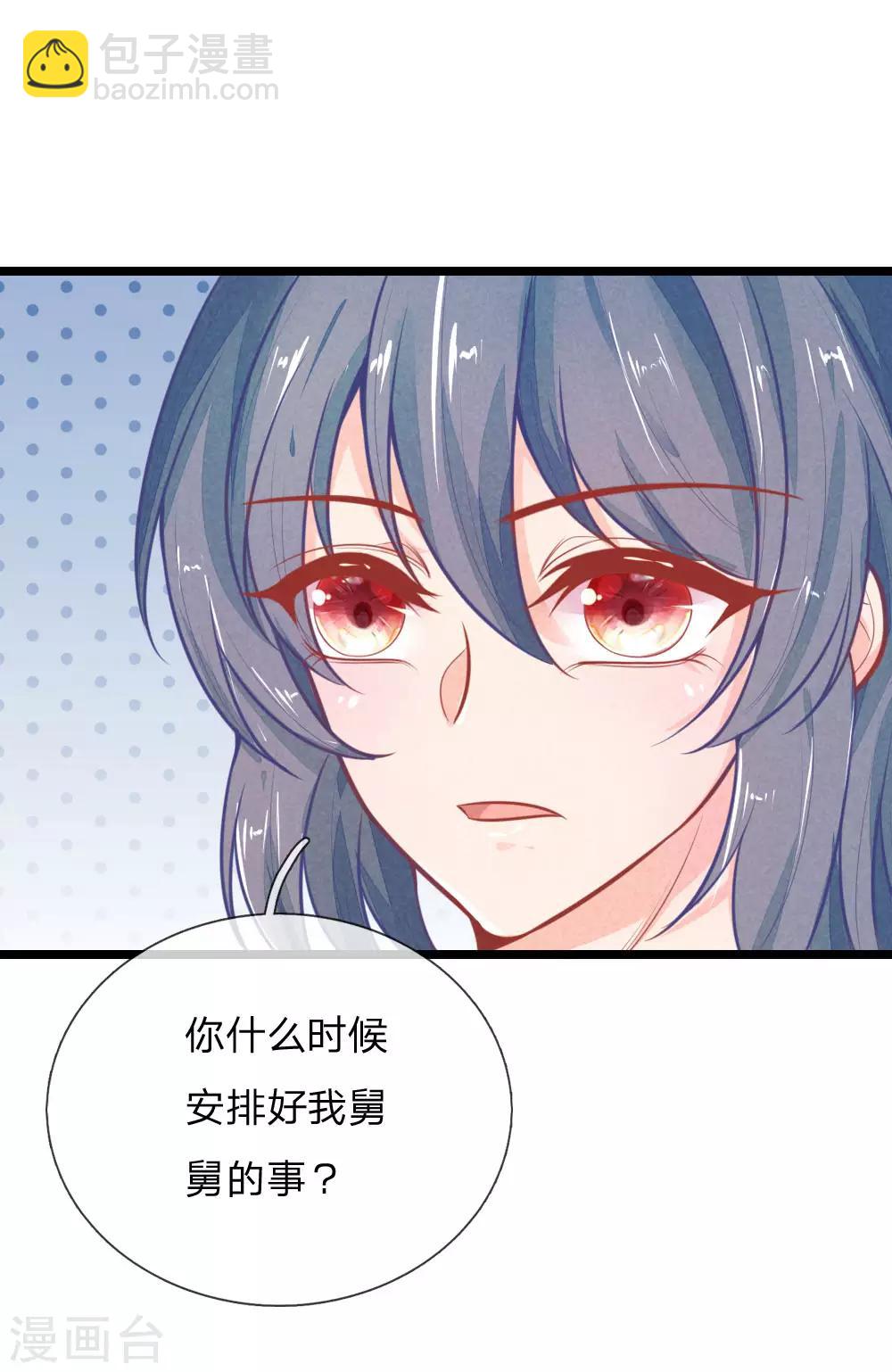 第105话 手术演示-第105话