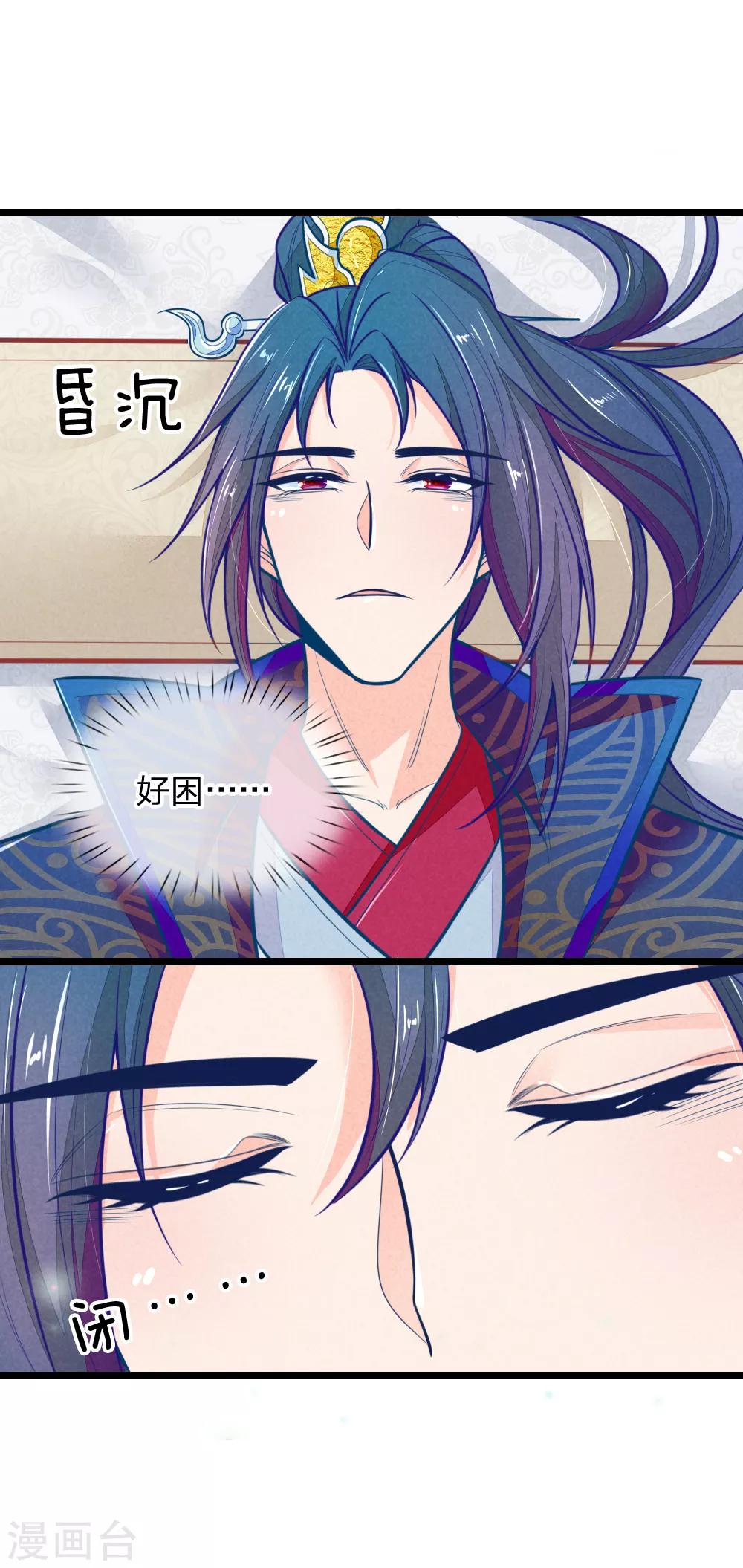第109话 手术进行中-第109话