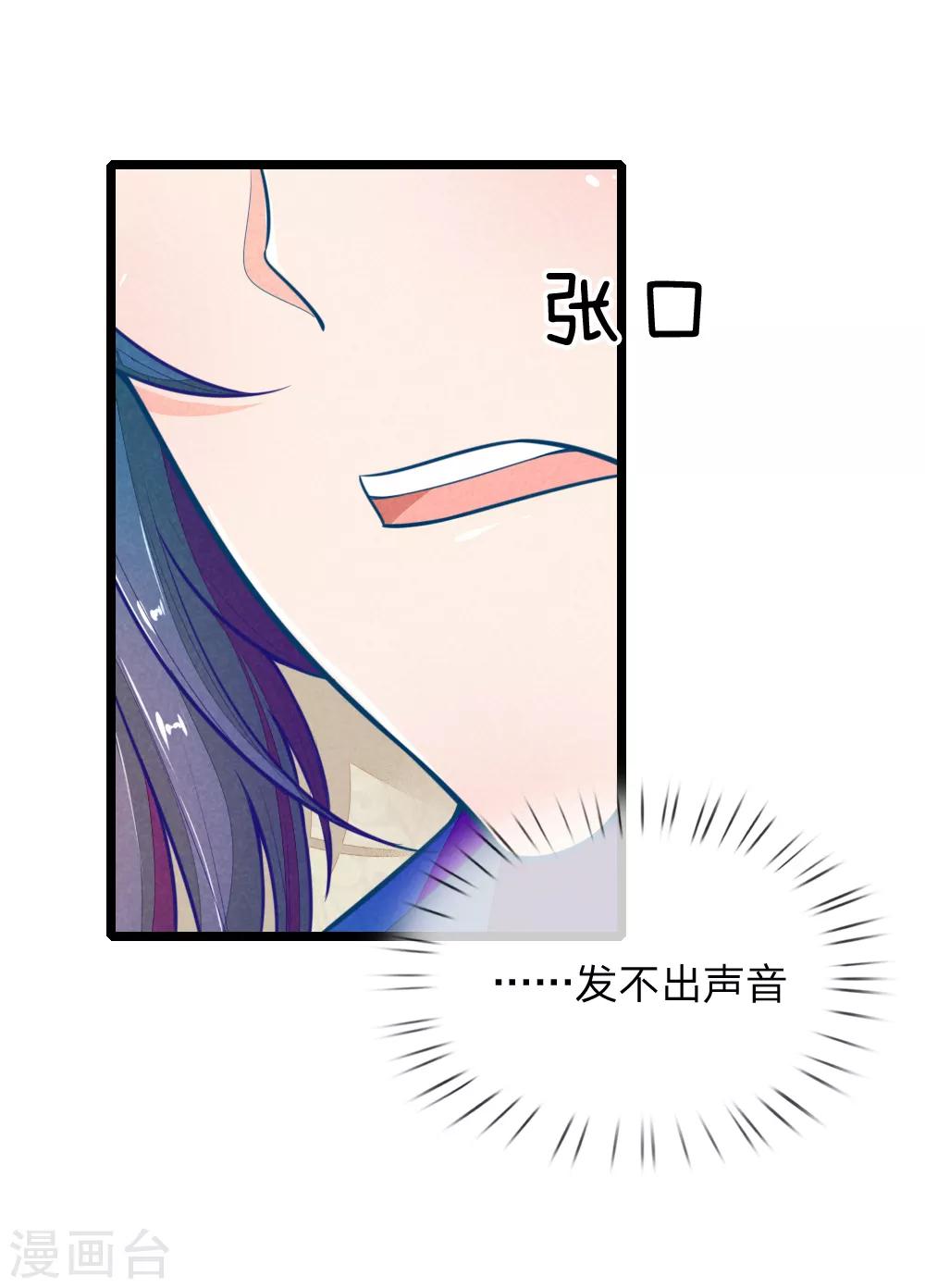 第109话 手术进行中-第109话