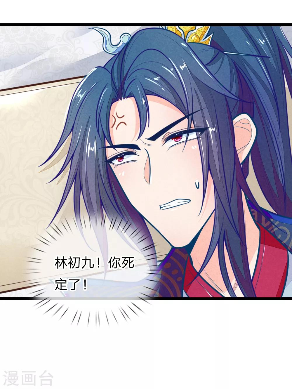 第109话 手术进行中-第109话