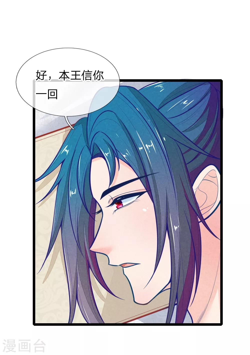第109话 手术进行中-第109话