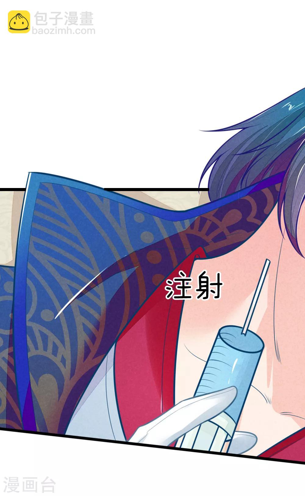 第109话 手术进行中-第109话
