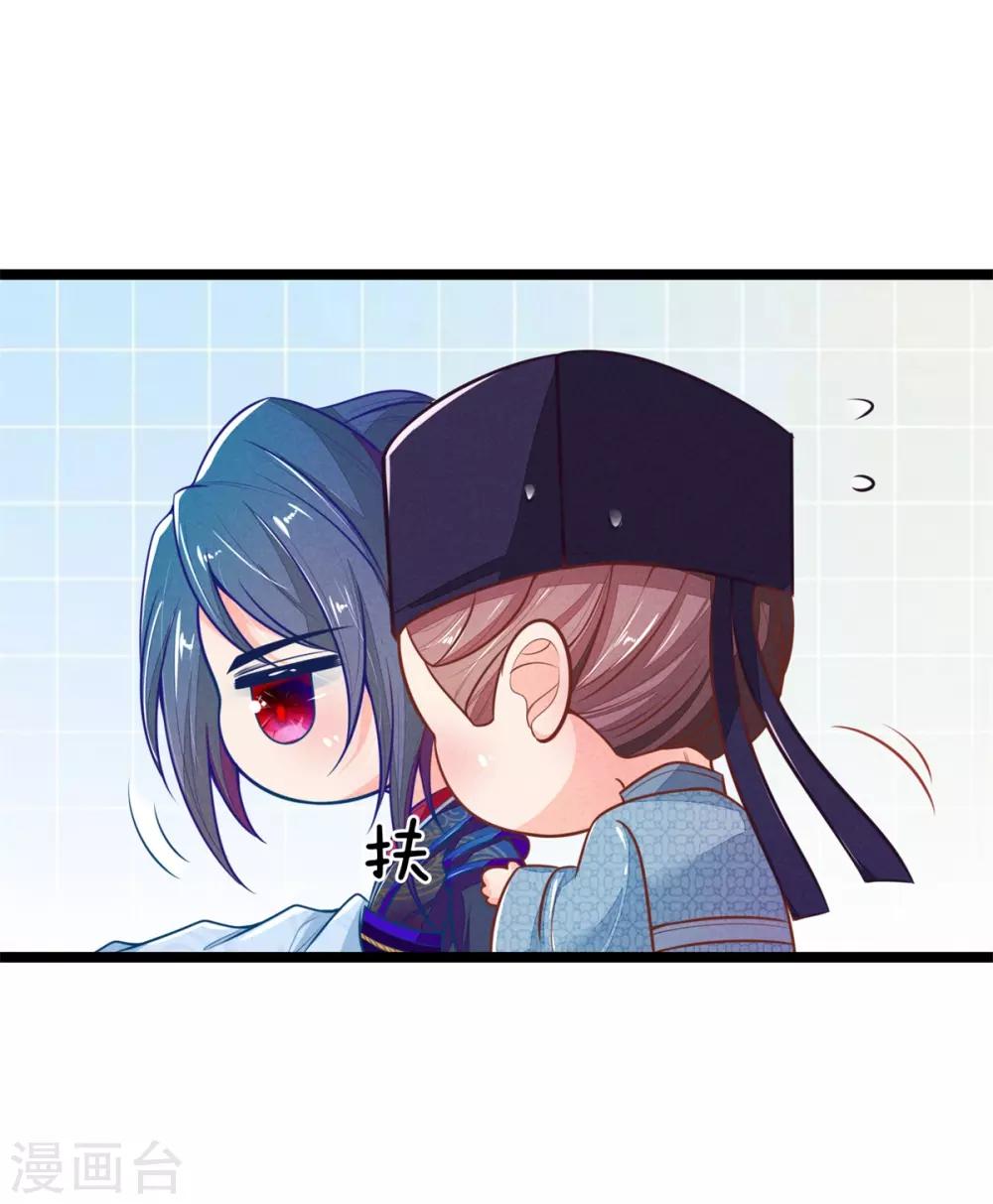 第111话 王爷不听话-第111话
