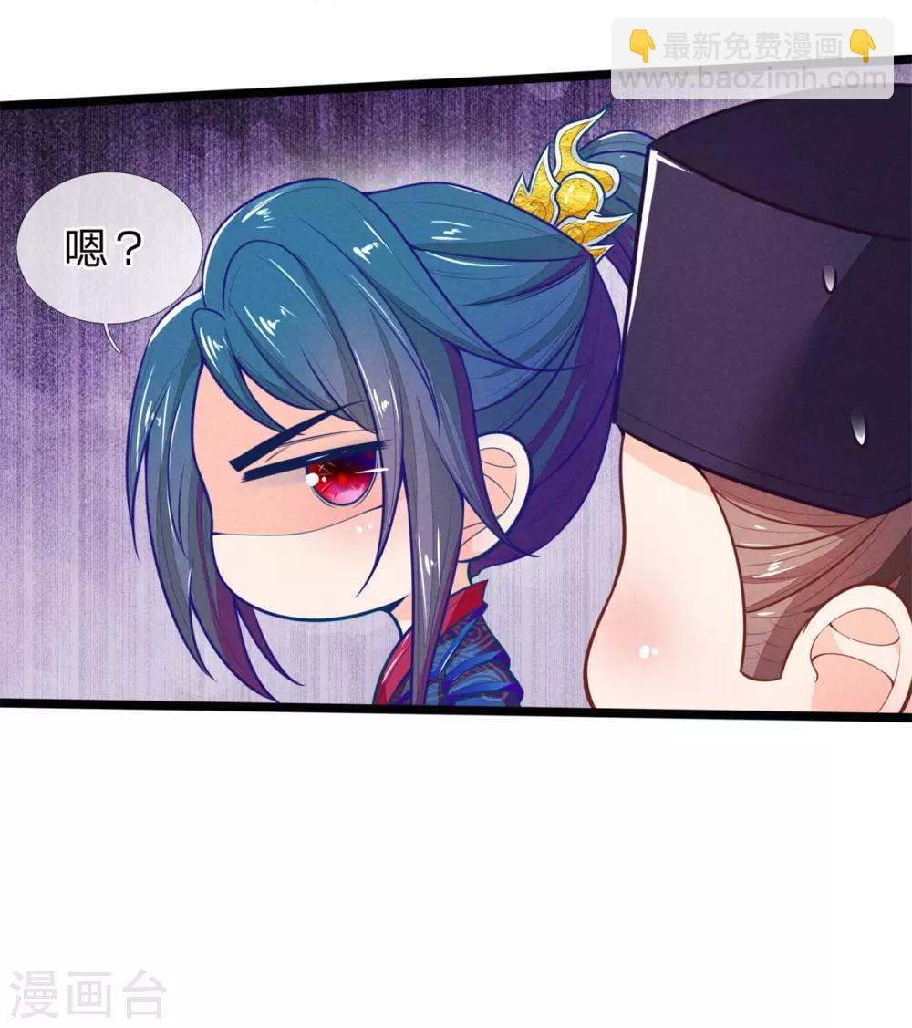 第111话 王爷不听话-第111话