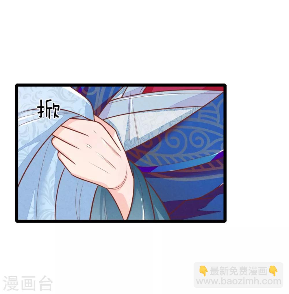 第113话 林初九害人不浅-第113话