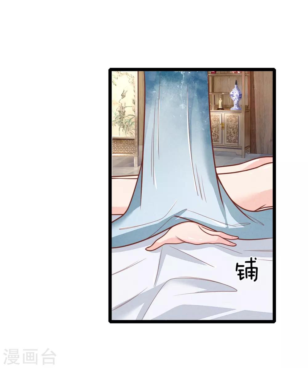 第113话 林初九害人不浅-第113话