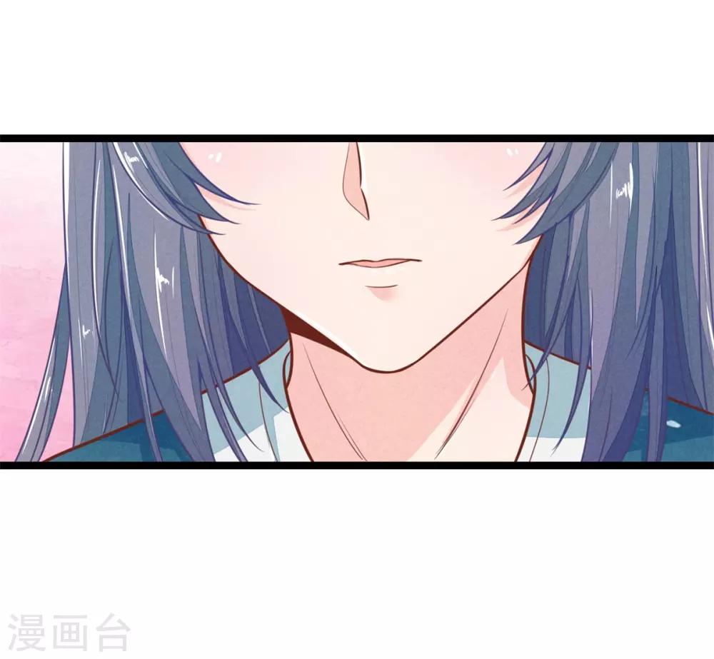 第113话 林初九害人不浅-第113话