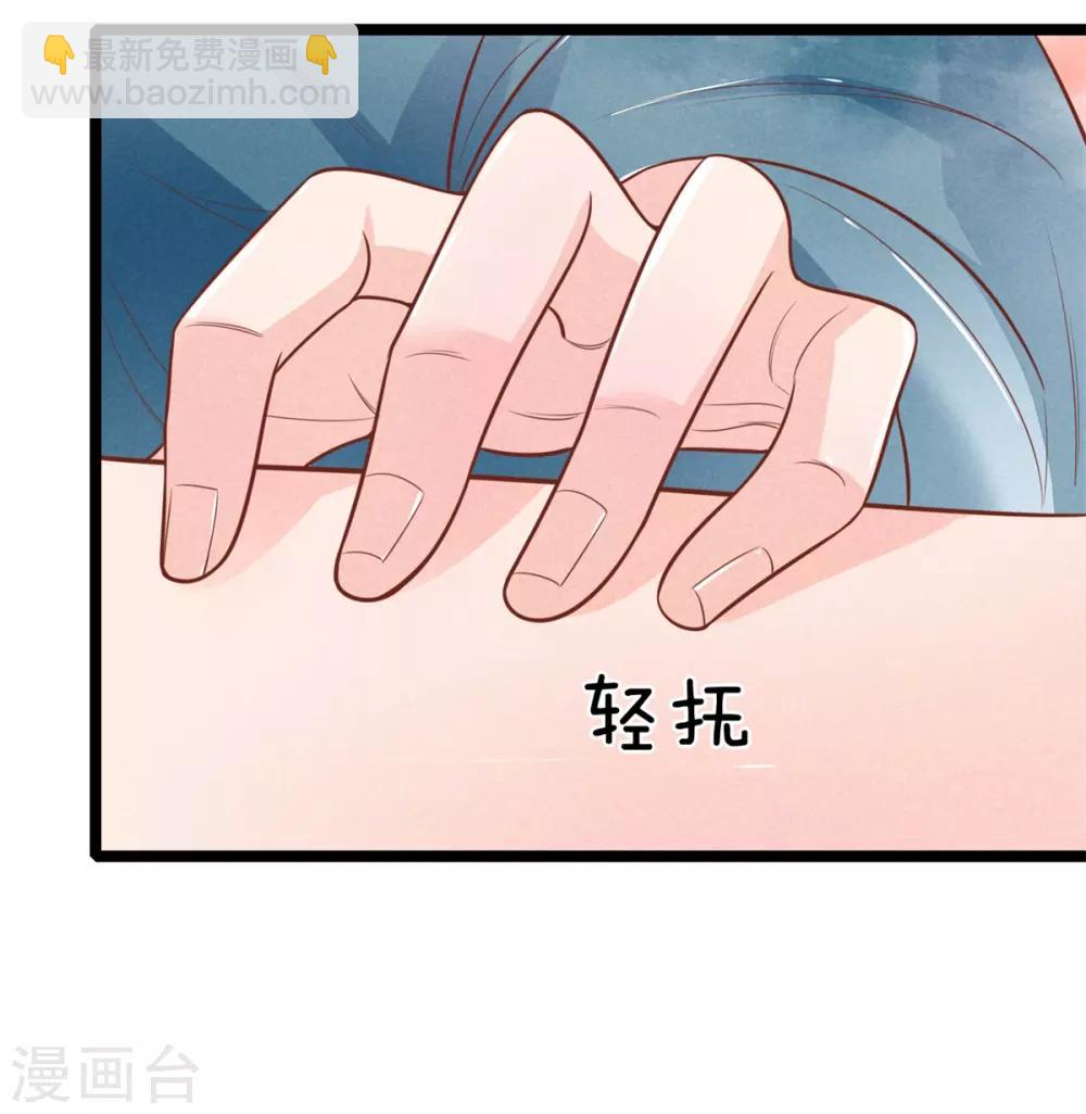 第113话 林初九害人不浅-第113话