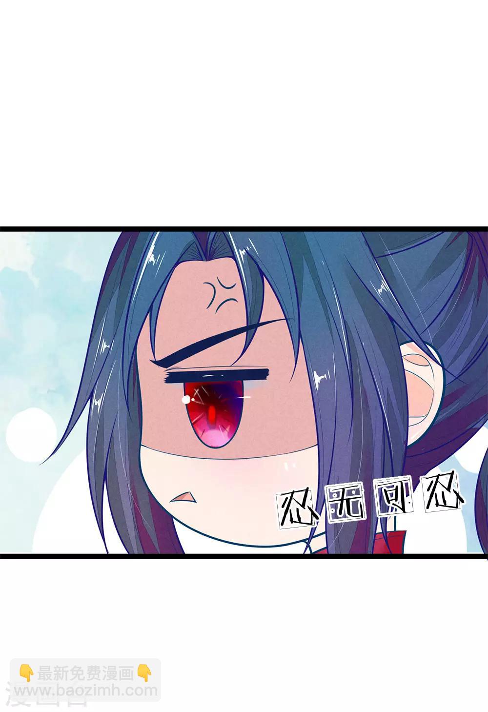 第115话 帮萧王小解-第115话