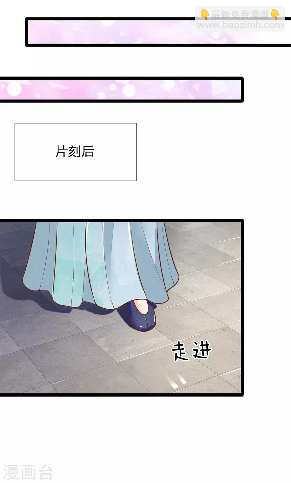 第115话 帮萧王小解-第115话