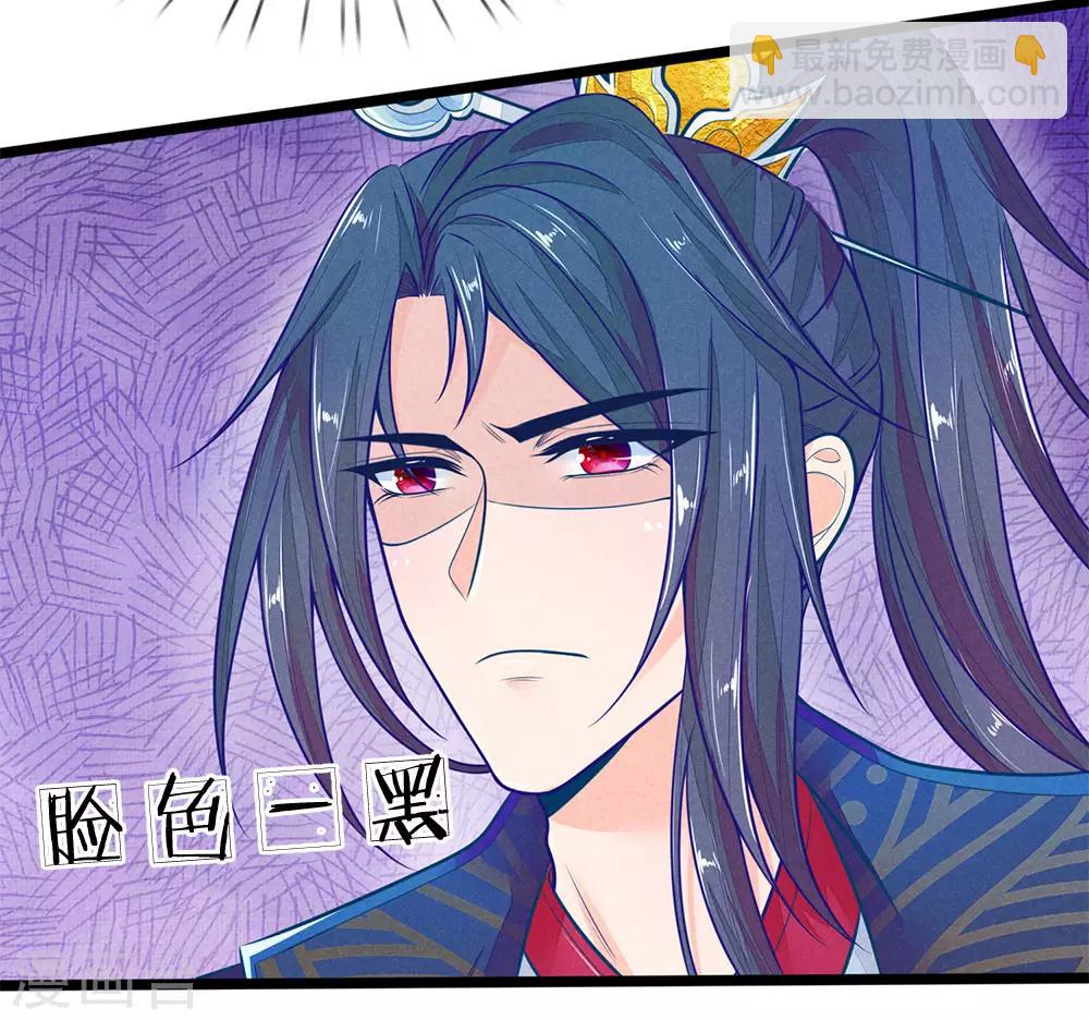 第115话 帮萧王小解-第115话