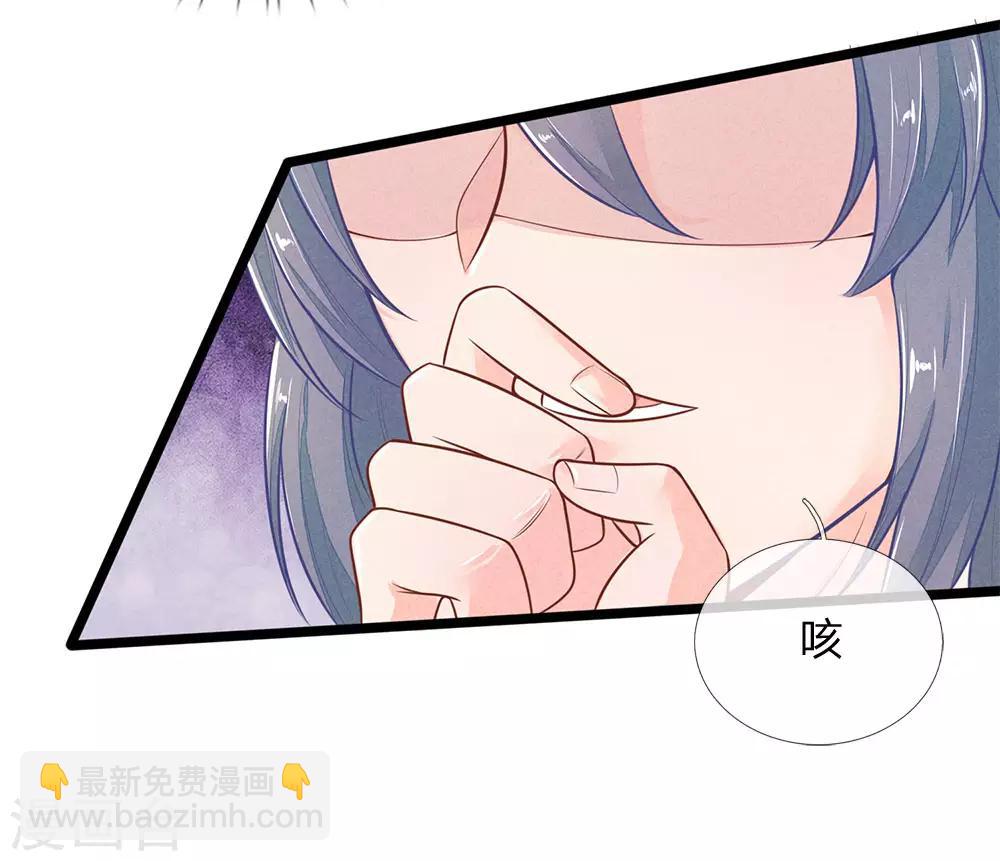 第115话 帮萧王小解-第115话