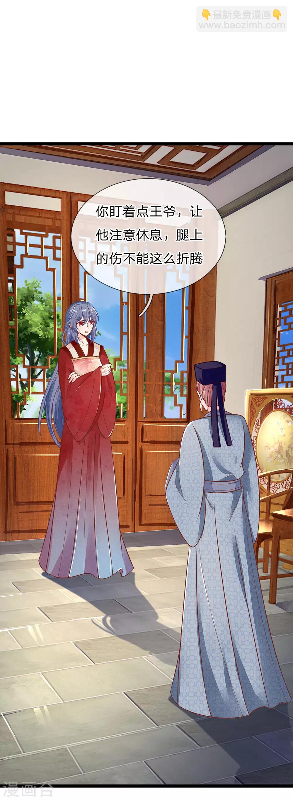 第117话 误会-第117话