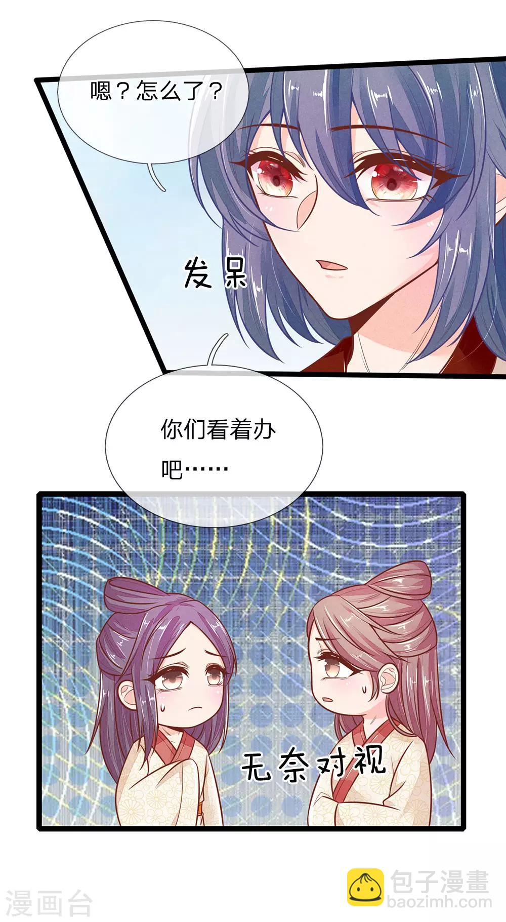 第117话 误会-第117话