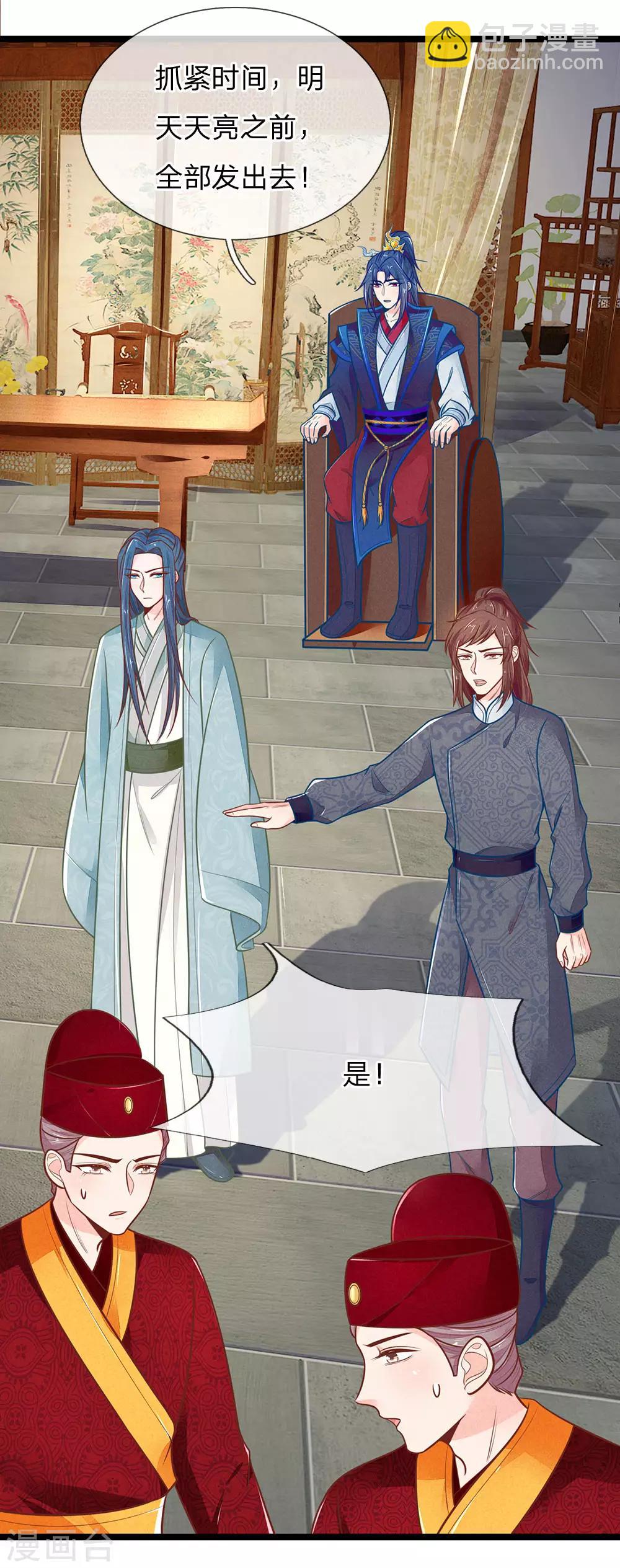 第117话 误会-第117话