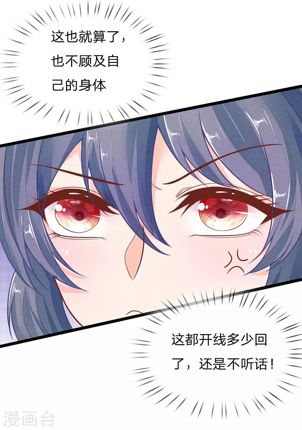 第117话 误会-第117话