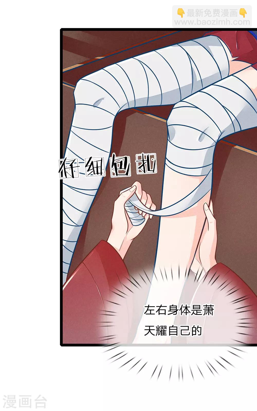 第117话 误会-第117话