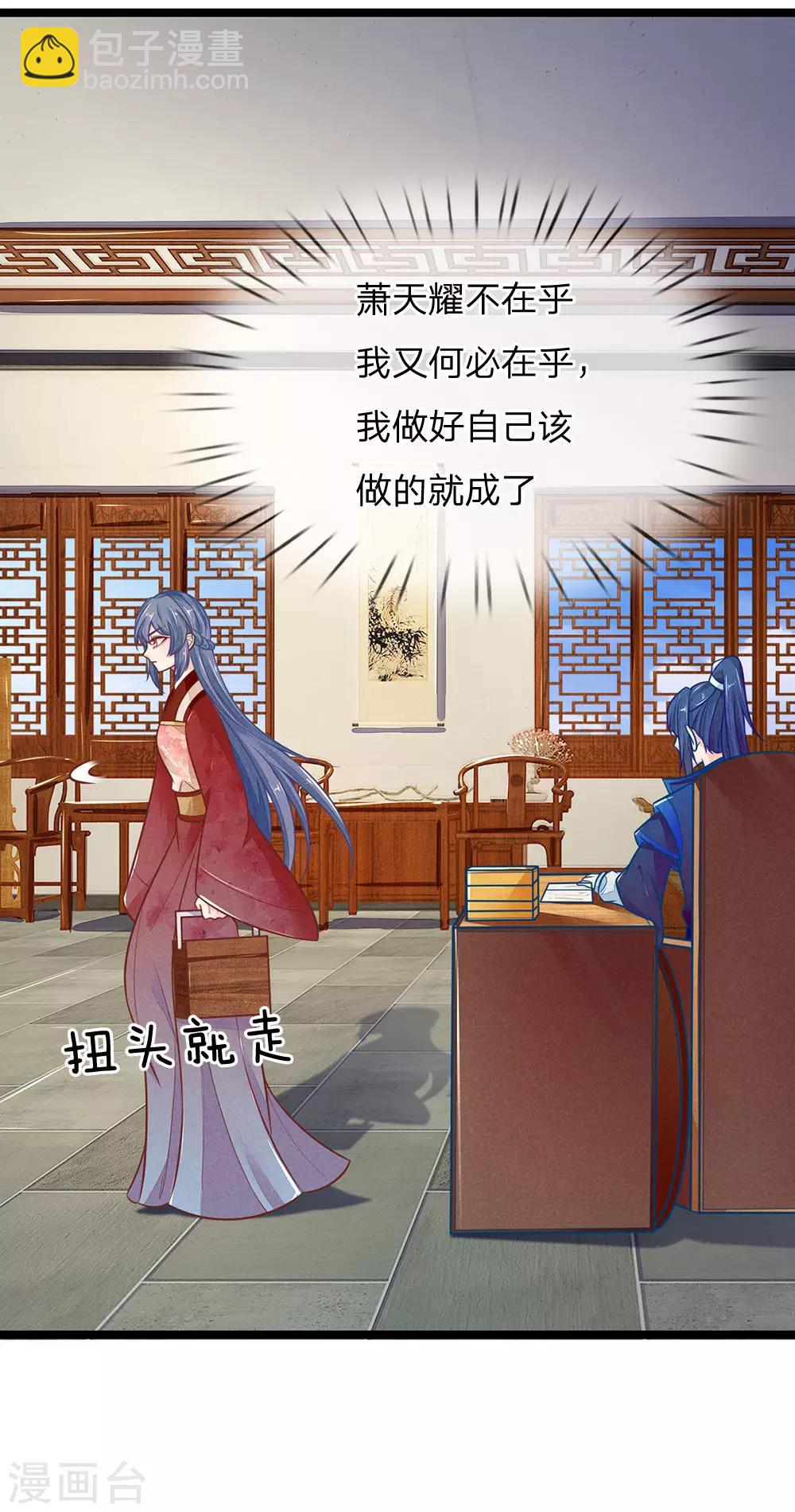 第117话 误会-第117话