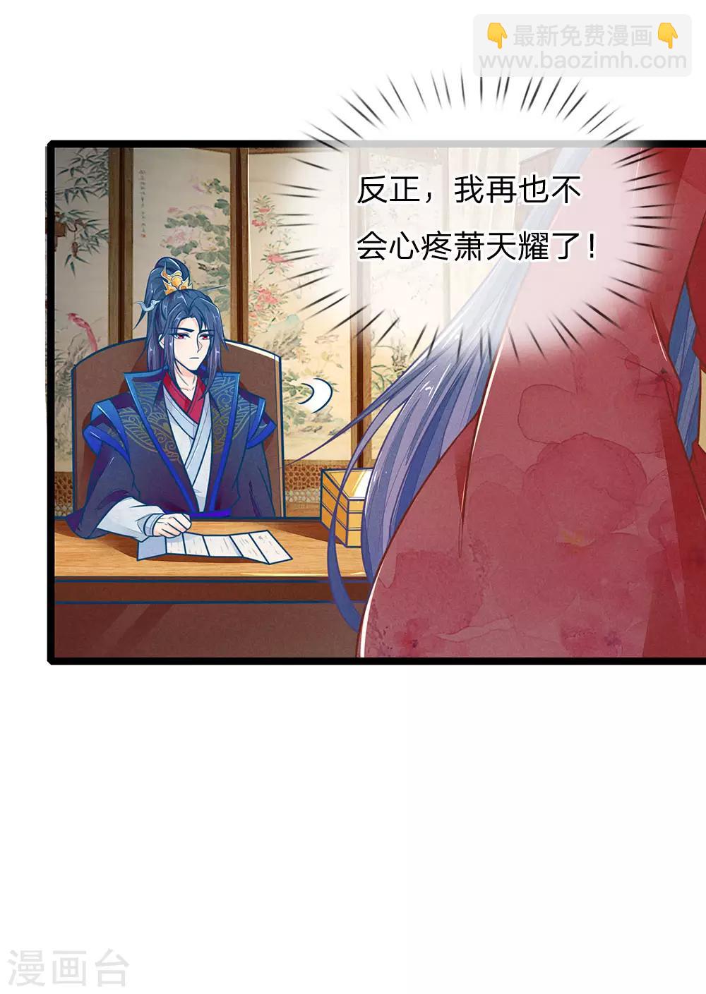 第117话 误会-第117话