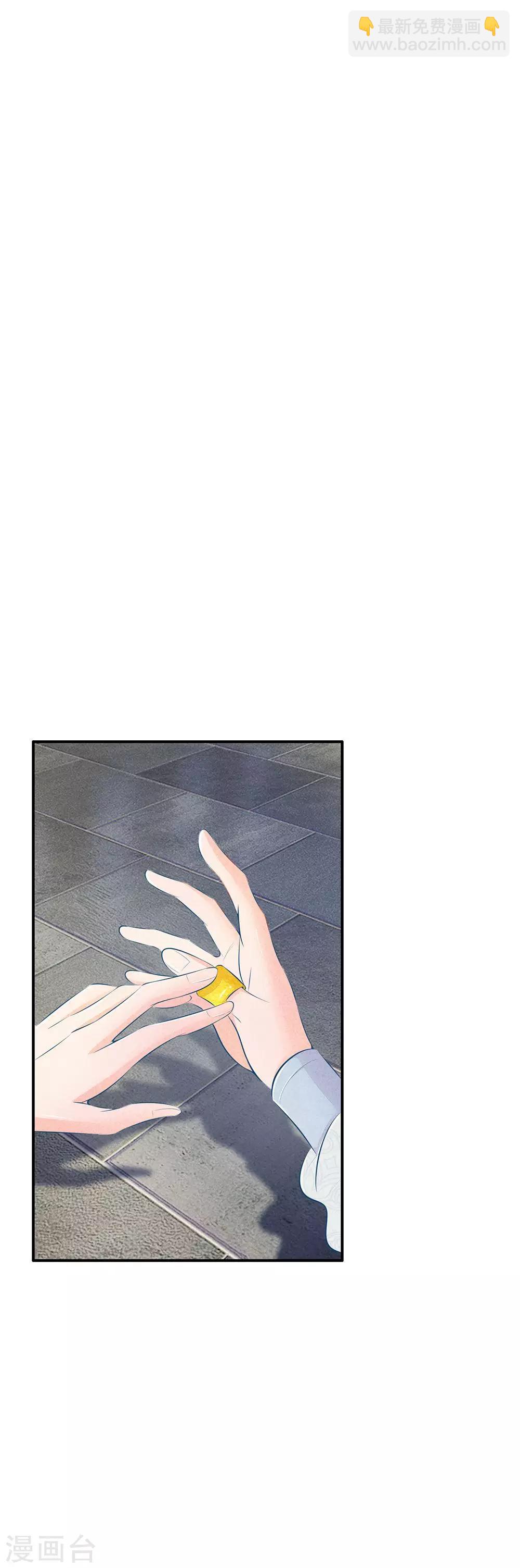 第13话 对林初九下手的人-第13话