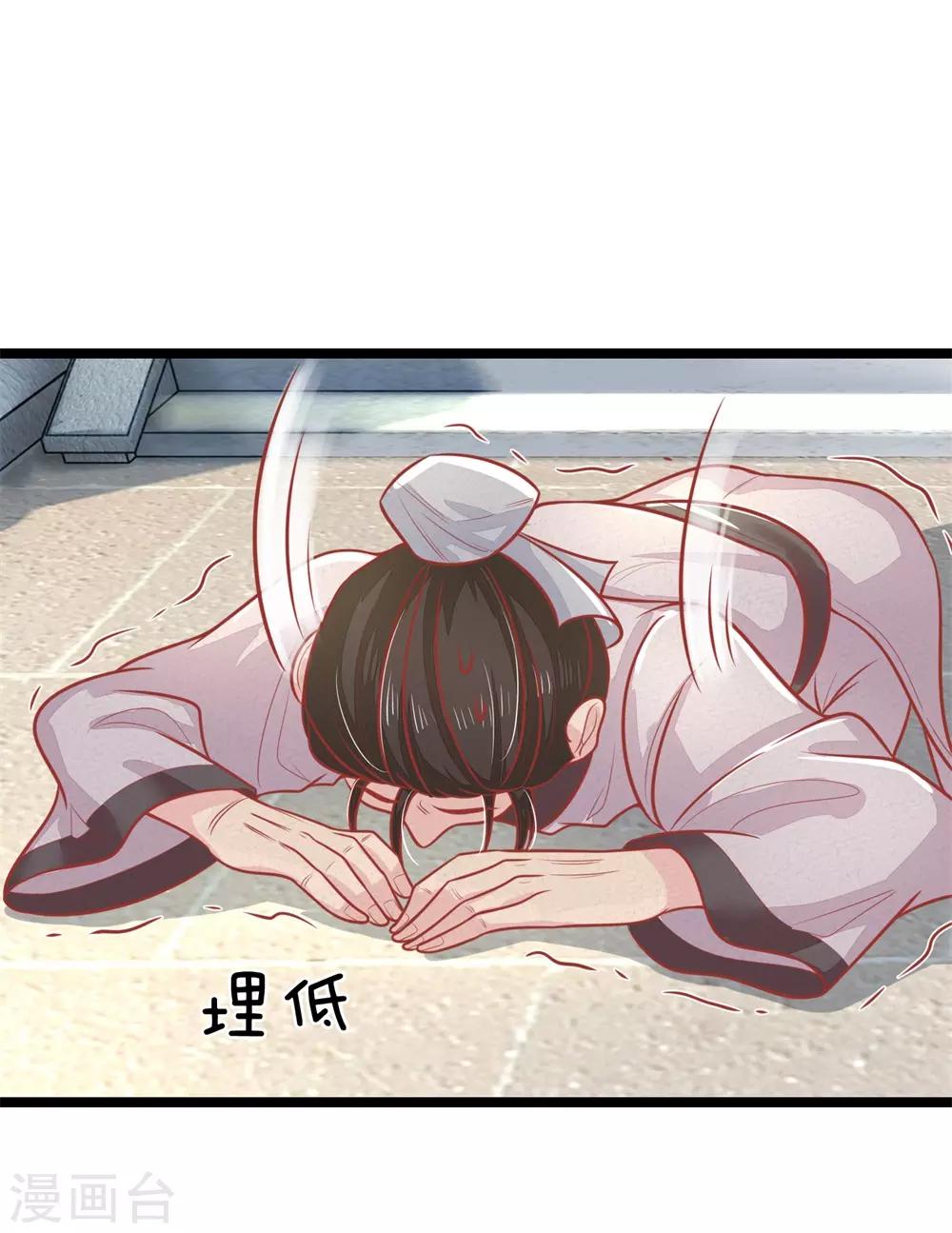第125话 打狗也要看主人-第127话