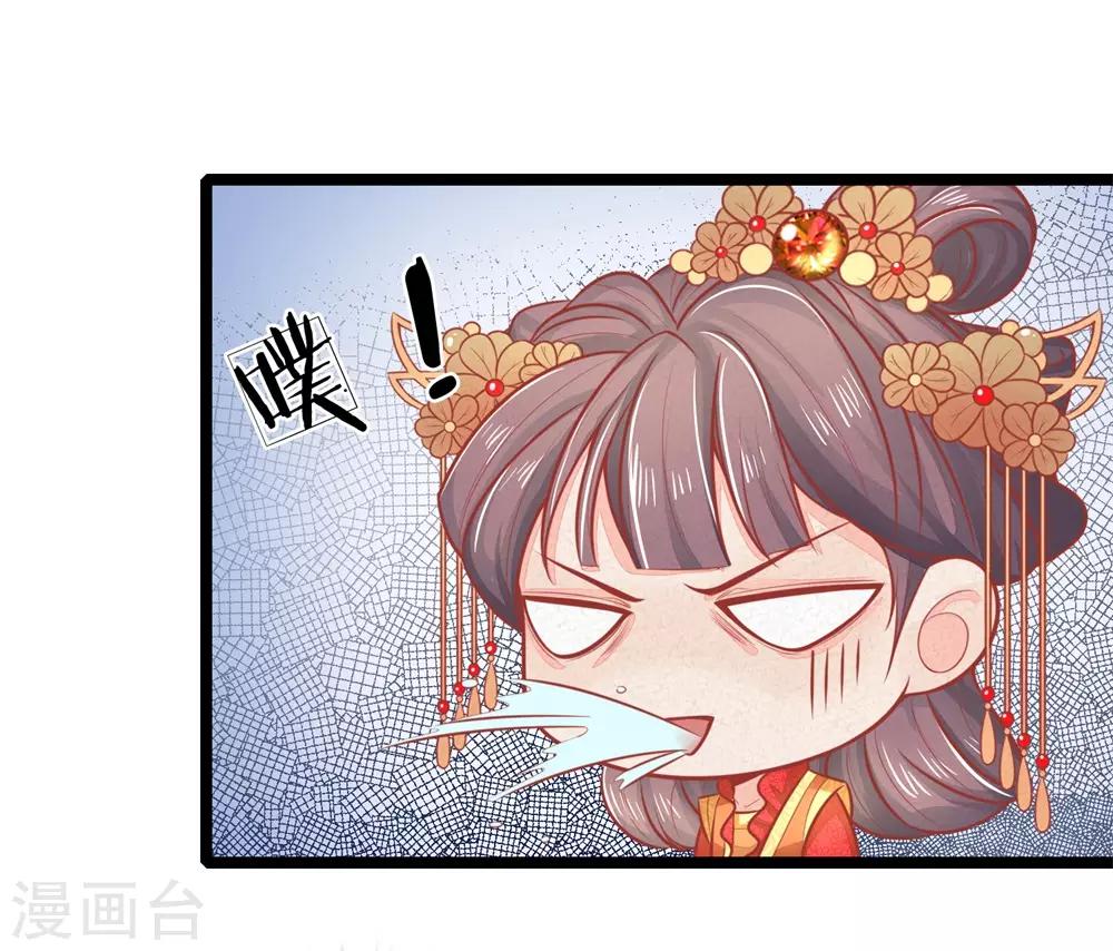 第125话 打狗也要看主人-第127话