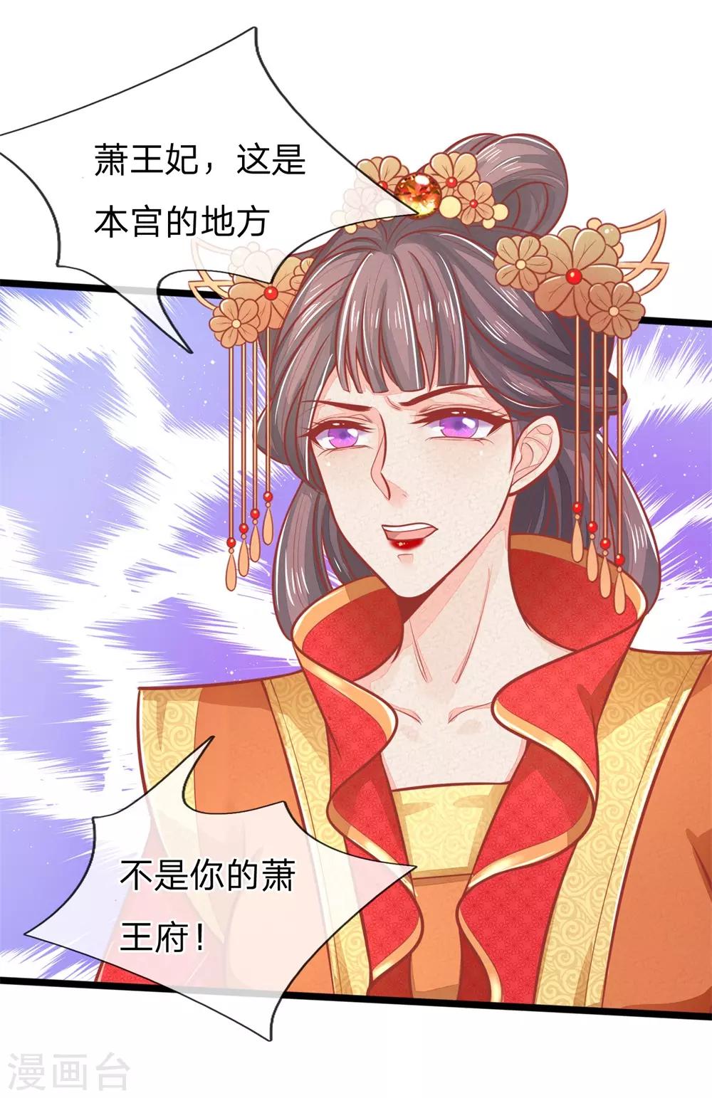 第125话 打狗也要看主人-第127话