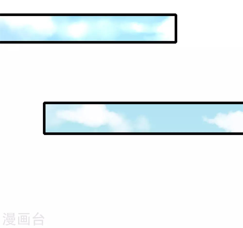 第127话 长公主驾到-第129话