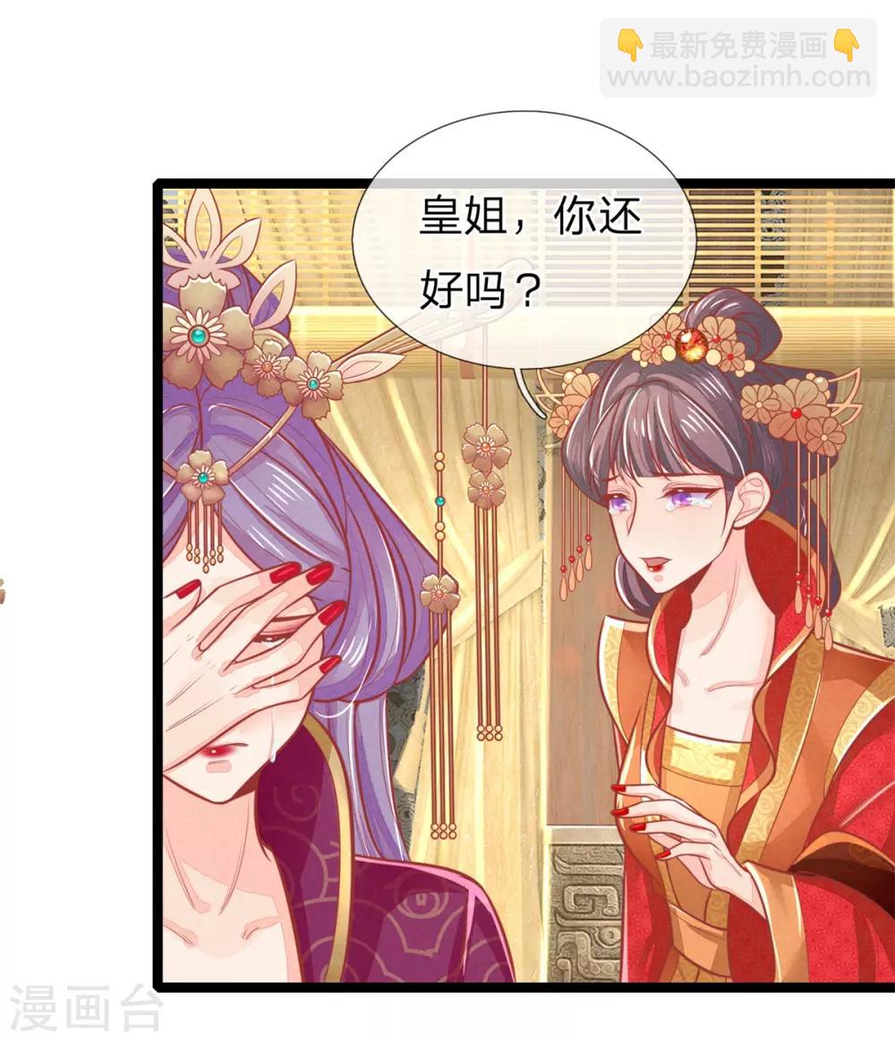 第129话 福安心计-第131话