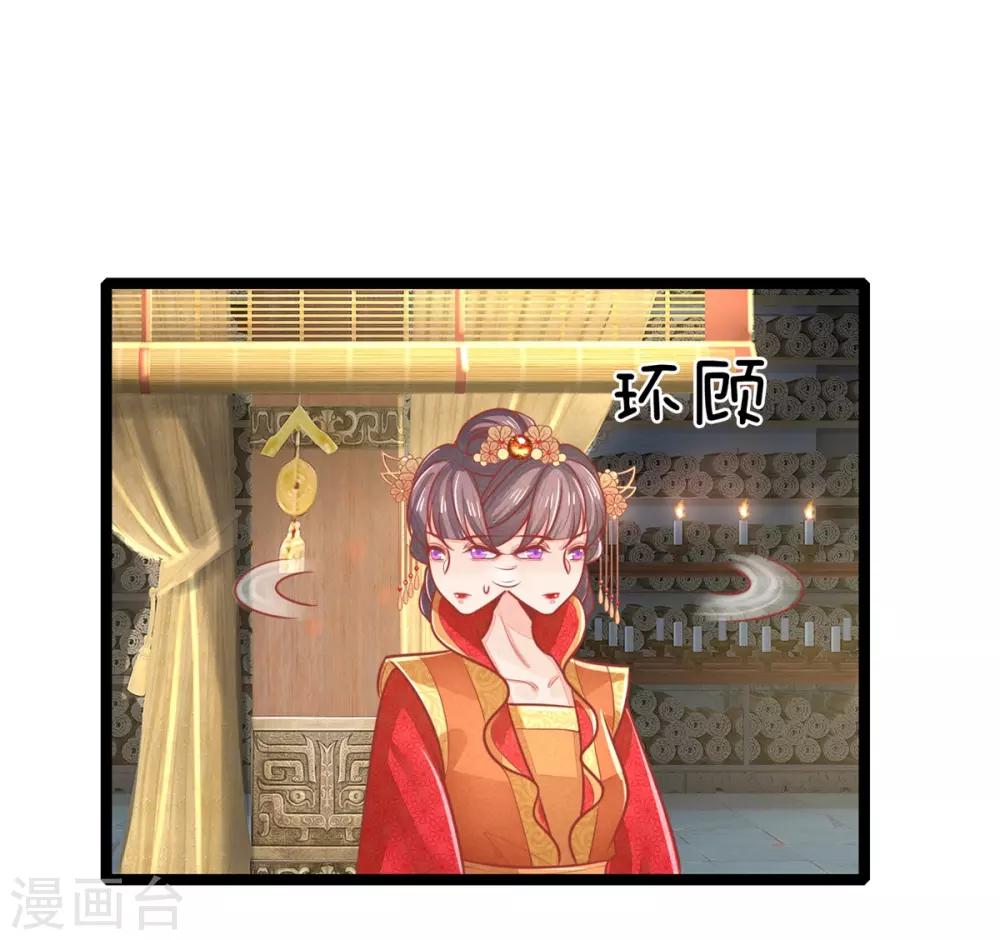 第129话 福安心计-第131话