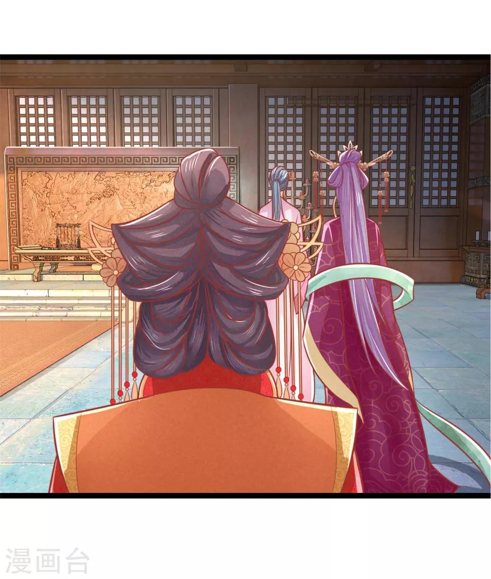 第129话 福安心计-第131话