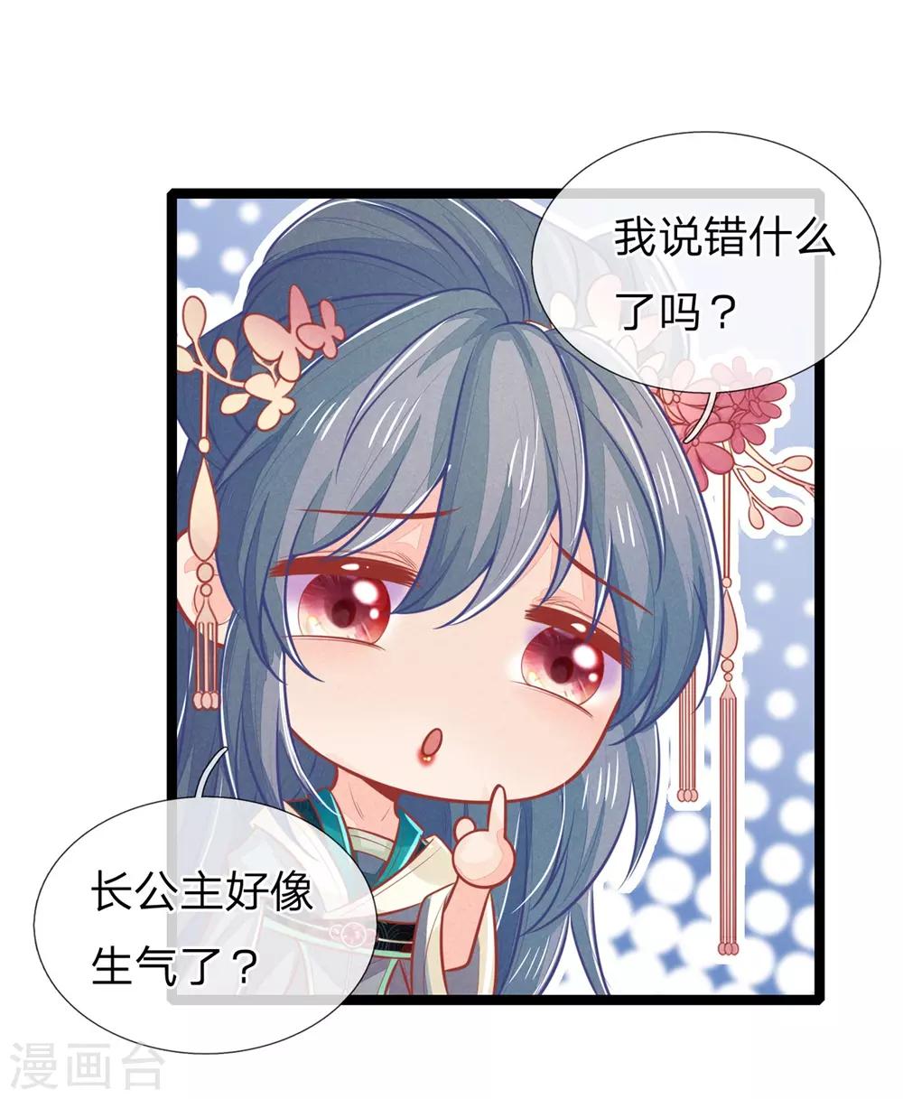 第129话 福安心计-第131话