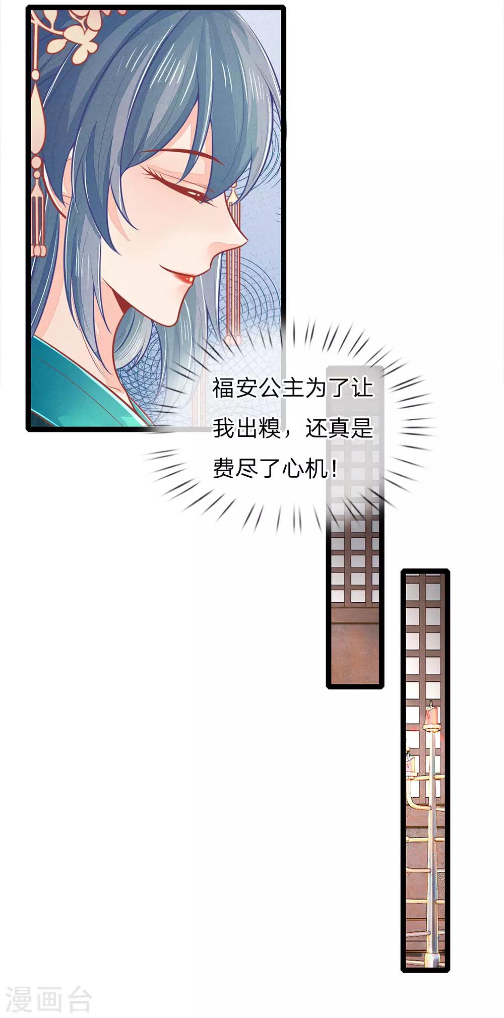 第131话 可怜的孩子-第133话