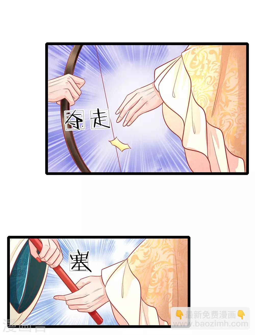 第131话 可怜的孩子-第133话