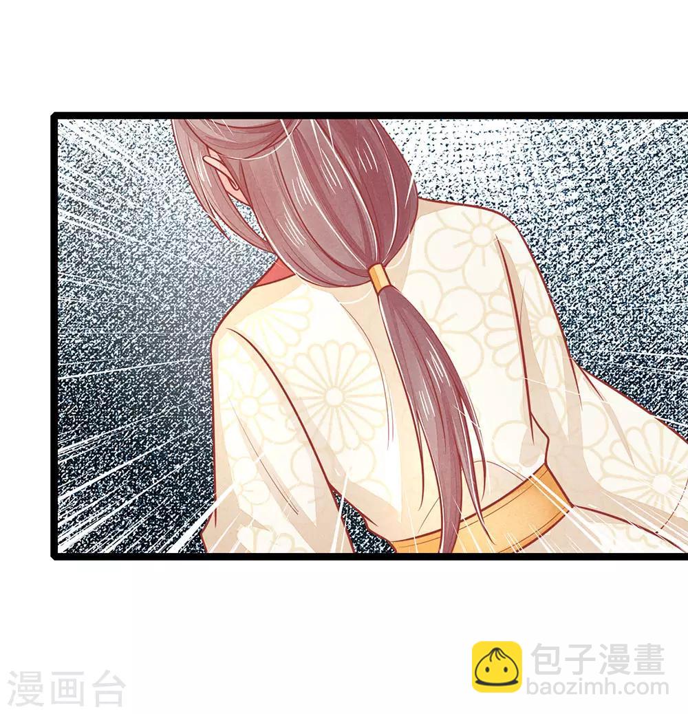 第135话 刺客，这是捉奸吧-第137话